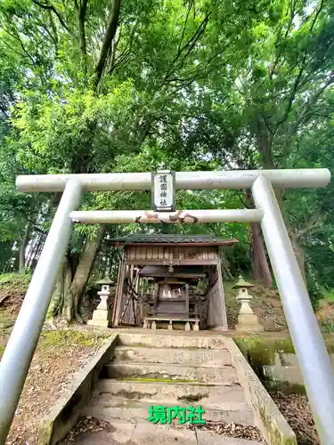 和田神社(福島県)