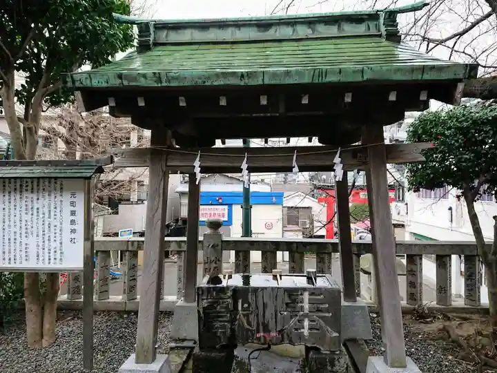 元町厳島神社の手水舎