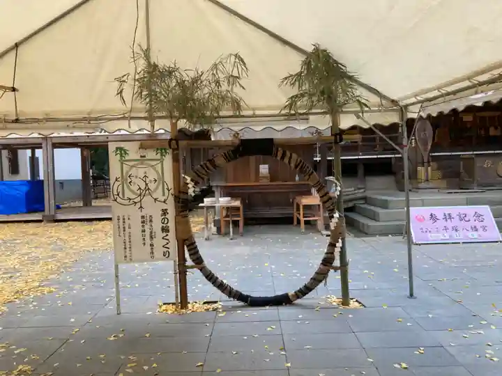 平塚八幡宮(神奈川県)