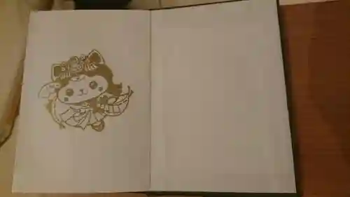 三戸大神宮の授与品その他