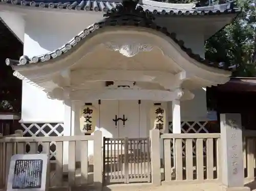 住吉大社の本殿・本堂