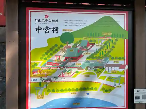 日光二荒山神社中宮祠(栃木県)