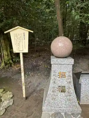 椿岸神社(三重県)