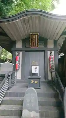 大圓寺の末社・摂社