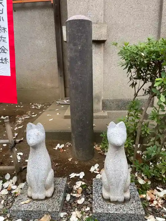 花園稲荷神社(東京都)