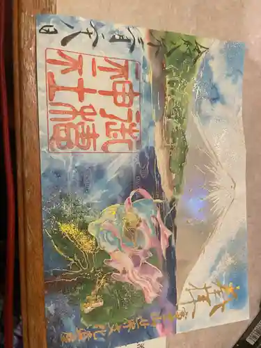 御穂神社(静岡県)