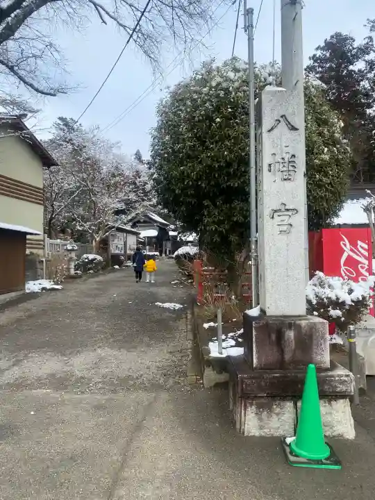水戸八幡宮の{uncategorized: "未分類", other: "その他", undefined: "問題あり", building: "その他建物", grave: "お墓", sacred_gate: "鳥居", guardian: "狛犬", statue: "像", buddha: "仏像", history: "歴史", nature: "自然", garden: "庭園", animal: "動物", pagoda: "塔", temizu: "手水舎", mountain_gate: "山門・神門", sanctuary: "本殿・本堂", subordinate: "末社・摂社", art: "芸術", scenery: "景色", jizo: "地蔵", ema: "絵馬", goshuin: "御朱印", omikuji: "おみくじ", items: "授与品その他", amulet: "お守り", goshuincho: "御朱印帳", eats: "食事", festival: "お祭り", votive_dance: "神楽", shichigosan: "七五三参", wedding: "結婚式", experience: "体験その他", initially: "初詣", around: "周辺", anti_infection: "感染症対策"}