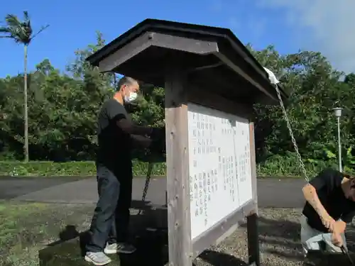 屋久島大社の建物その他