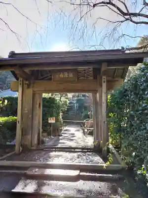 明月院(神奈川県)