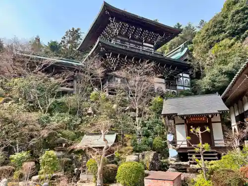 大聖院(広島県)