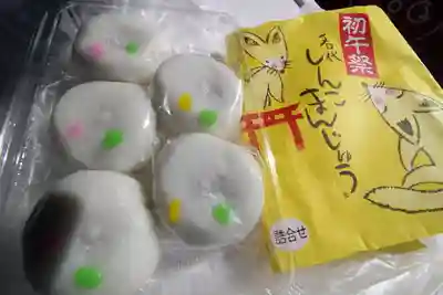 一瓶塚稲荷神社(栃木県)