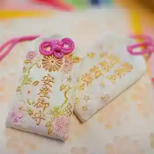 阿邪訶根神社のお守り(2021年10月18日(月) 12時52分08秒投稿)