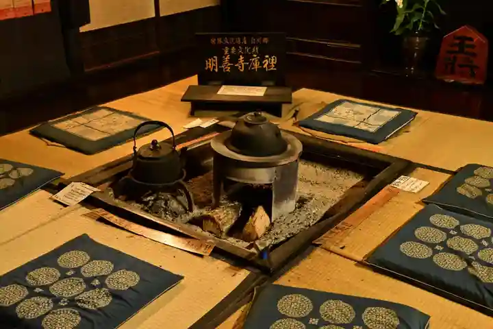 松原山 明善寺(岐阜県)