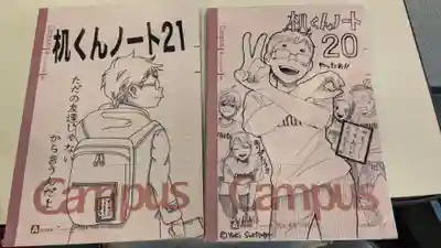 近江神宮(滋賀県)