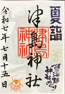 津島神社(愛知県)