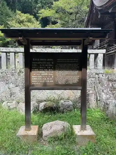 新海三社神社(長野県)