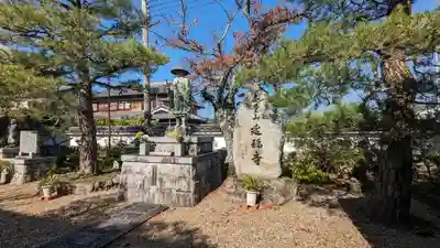 延福寺(京都府)