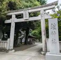 鎧神社(東京都)