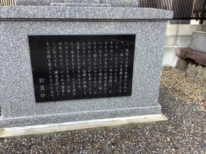 西蓮寺のその他建物