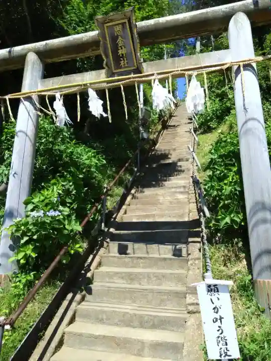 思金神社(神奈川県)