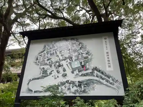 総持寺(神奈川県)