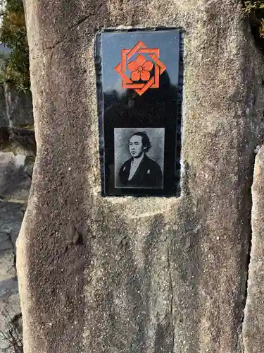 龍馬神社のその他建物
