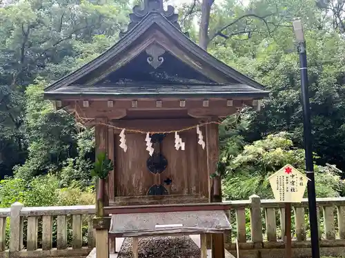 大麻比古神社(徳島県)