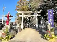 男山八幡宮(滋賀県)