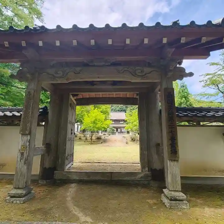 天寧寺(京都府)
