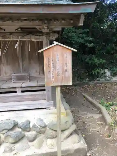 志賀海神社の末社