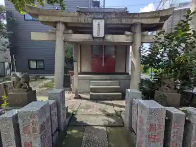 正木稲荷神社(東京都)