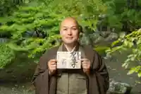 伊勢の国 四天王寺(三重県)