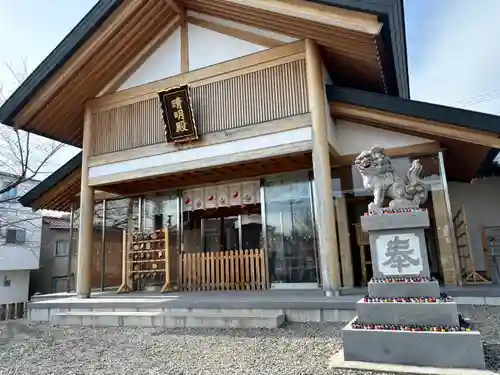 上野天満宮(愛知県)