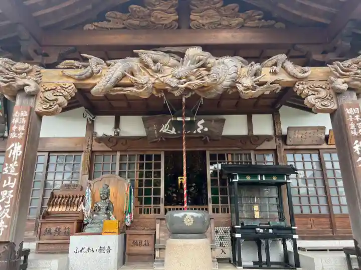 野坂寺の本殿・本堂