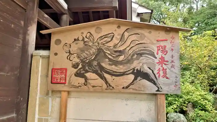 玉鉾神社(愛知県)