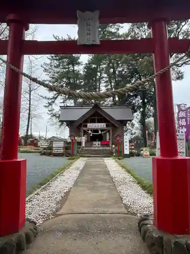 飯福神社(群馬県)