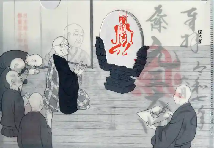 深大寺(東京都)