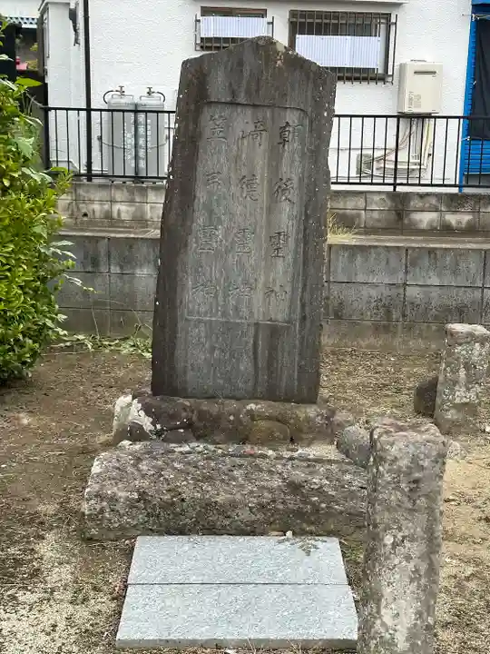 高富蕎高神社(埼玉県)
