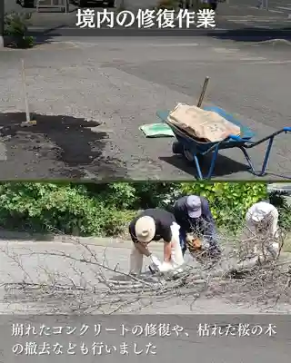 宝光寺(北海道)