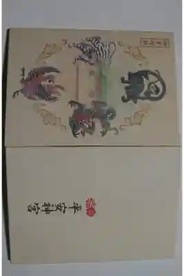 平安神宮でいただいた御朱印帳です！