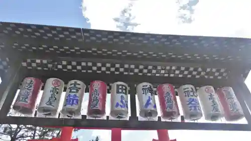 吉田神社のその他建物