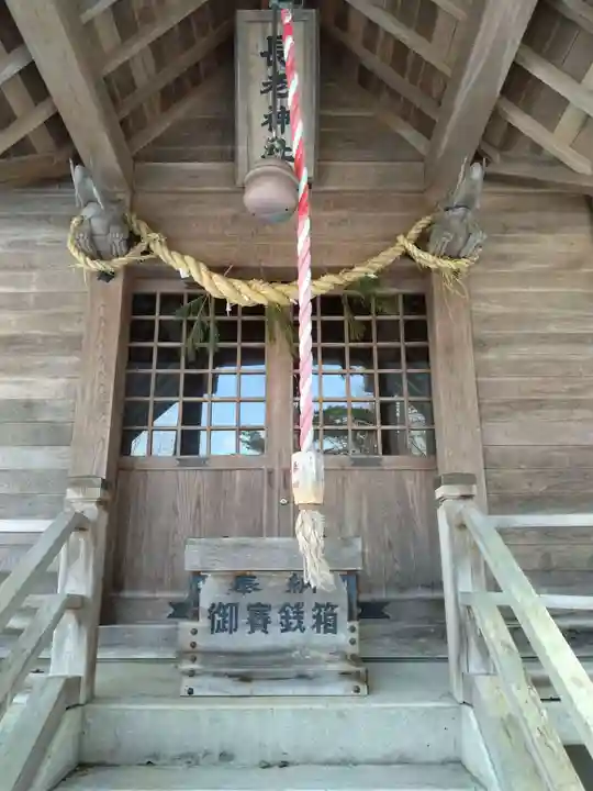 長老神社(宮城県)