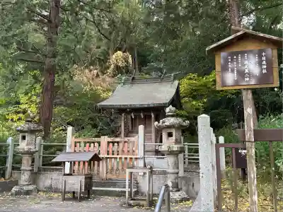 闘鶏神社(和歌山県)