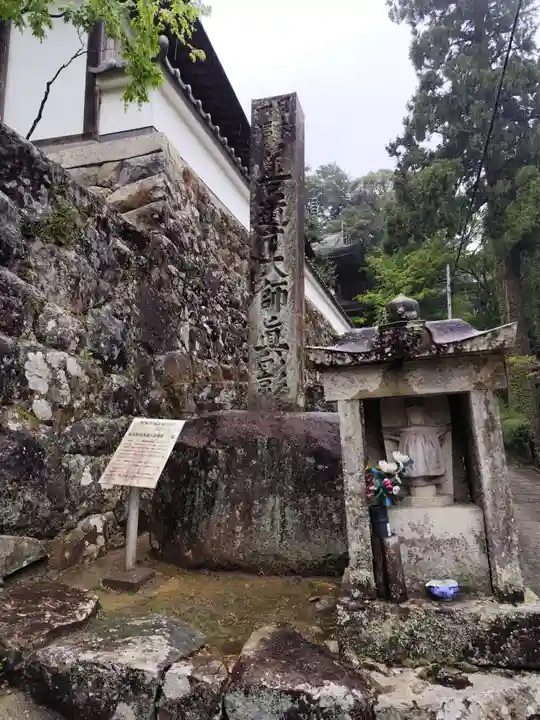 光明寺(兵庫県)