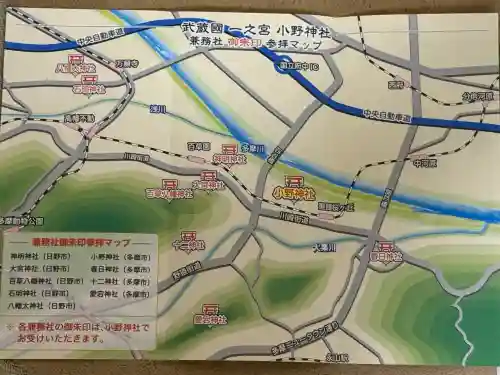 小野神社の{uncategorized: "未分類", other: "その他", undefined: "問題あり", building: "その他建物", grave: "お墓", sacred_gate: "鳥居", guardian: "狛犬", statue: "像", buddha: "仏像", history: "歴史", nature: "自然", garden: "庭園", animal: "動物", pagoda: "塔", temizu: "手水舎", mountain_gate: "山門・神門", sanctuary: "本殿・本堂", subordinate: "末社・摂社", art: "芸術", scenery: "景色", jizo: "地蔵", ema: "絵馬", goshuin: "御朱印", omikuji: "おみくじ", items: "授与品その他", amulet: "お守り", goshuincho: "御朱印帳", eats: "食事", festival: "お祭り", votive_dance: "神楽", shichigosan: "七五三参", wedding: "結婚式", experience: "体験その他", initially: "初詣", around: "周辺", anti_infection: "感染症対策"}