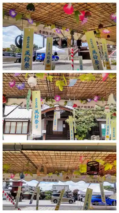 西新井大師総持寺(東京都)