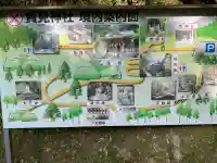 賢見神社(徳島県)