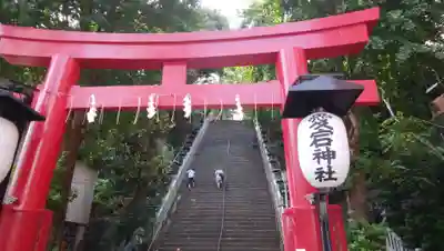 愛宕神社の鳥居