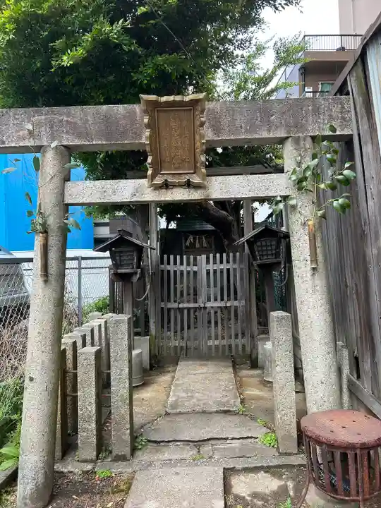 熱田皇大神宮(愛知県)