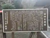 真照寺の{uncategorized: "未分類", other: "その他", undefined: "問題あり", building: "その他建物", grave: "お墓", sacred_gate: "鳥居", guardian: "狛犬", statue: "像", buddha: "仏像", history: "歴史", nature: "自然", garden: "庭園", animal: "動物", pagoda: "塔", temizu: "手水舎", mountain_gate: "山門・神門", sanctuary: "本殿・本堂", subordinate: "末社・摂社", art: "芸術", scenery: "景色", jizo: "地蔵", ema: "絵馬", goshuin: "御朱印", omikuji: "おみくじ", items: "授与品その他", amulet: "お守り", goshuincho: "御朱印帳", eats: "食事", festival: "お祭り", votive_dance: "神楽", shichigosan: "七五三参", wedding: "結婚式", experience: "体験その他", initially: "初詣", around: "周辺", anti_infection: "感染症対策"}